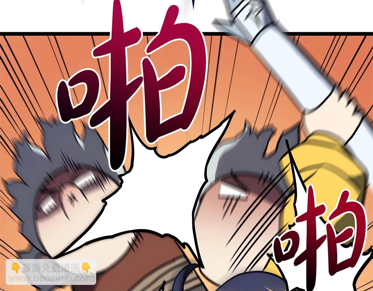 災難級英雄歸來 - 第109話 守護(4/6) - 4