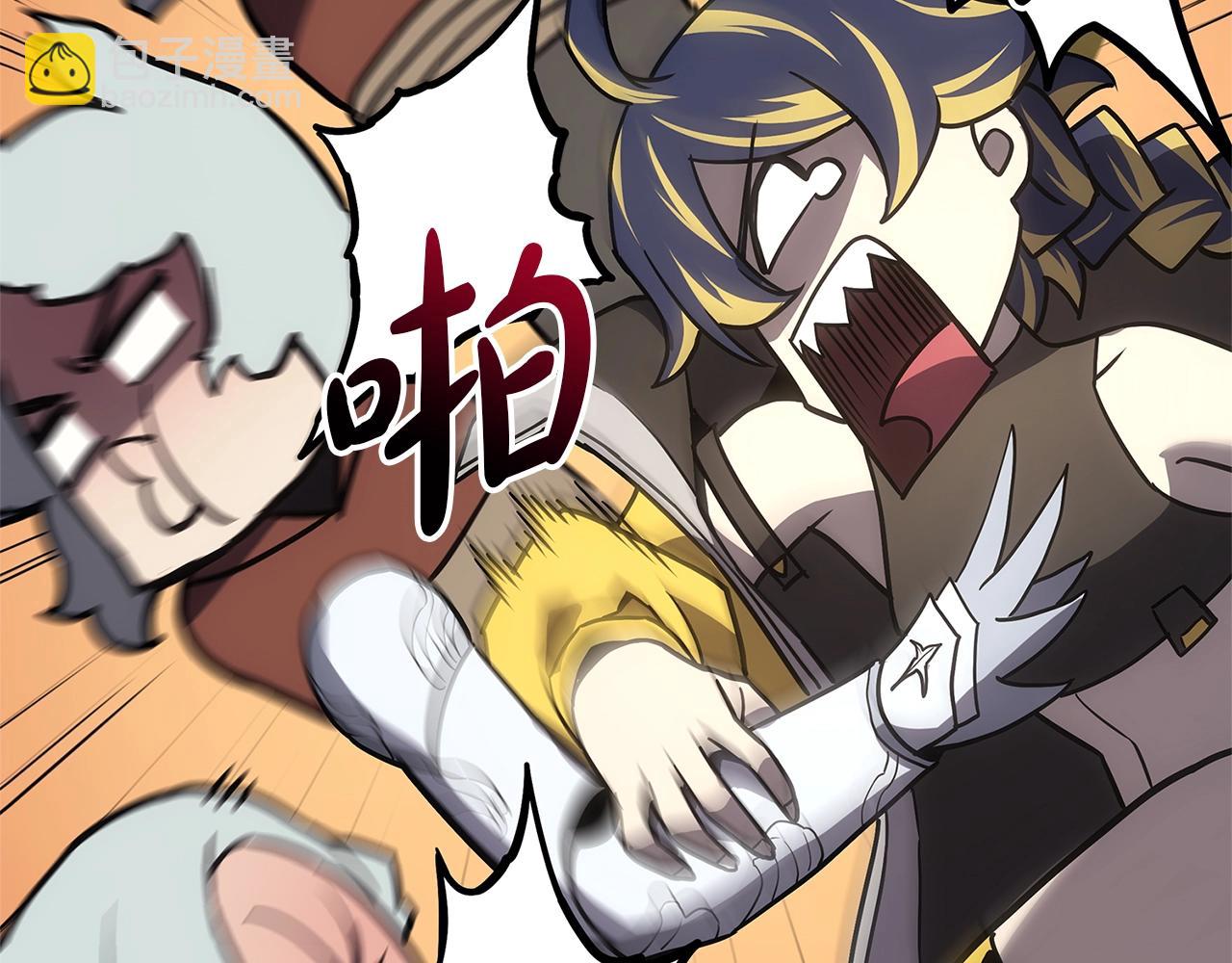 災難級英雄歸來 - 第109話 守護(4/6) - 5