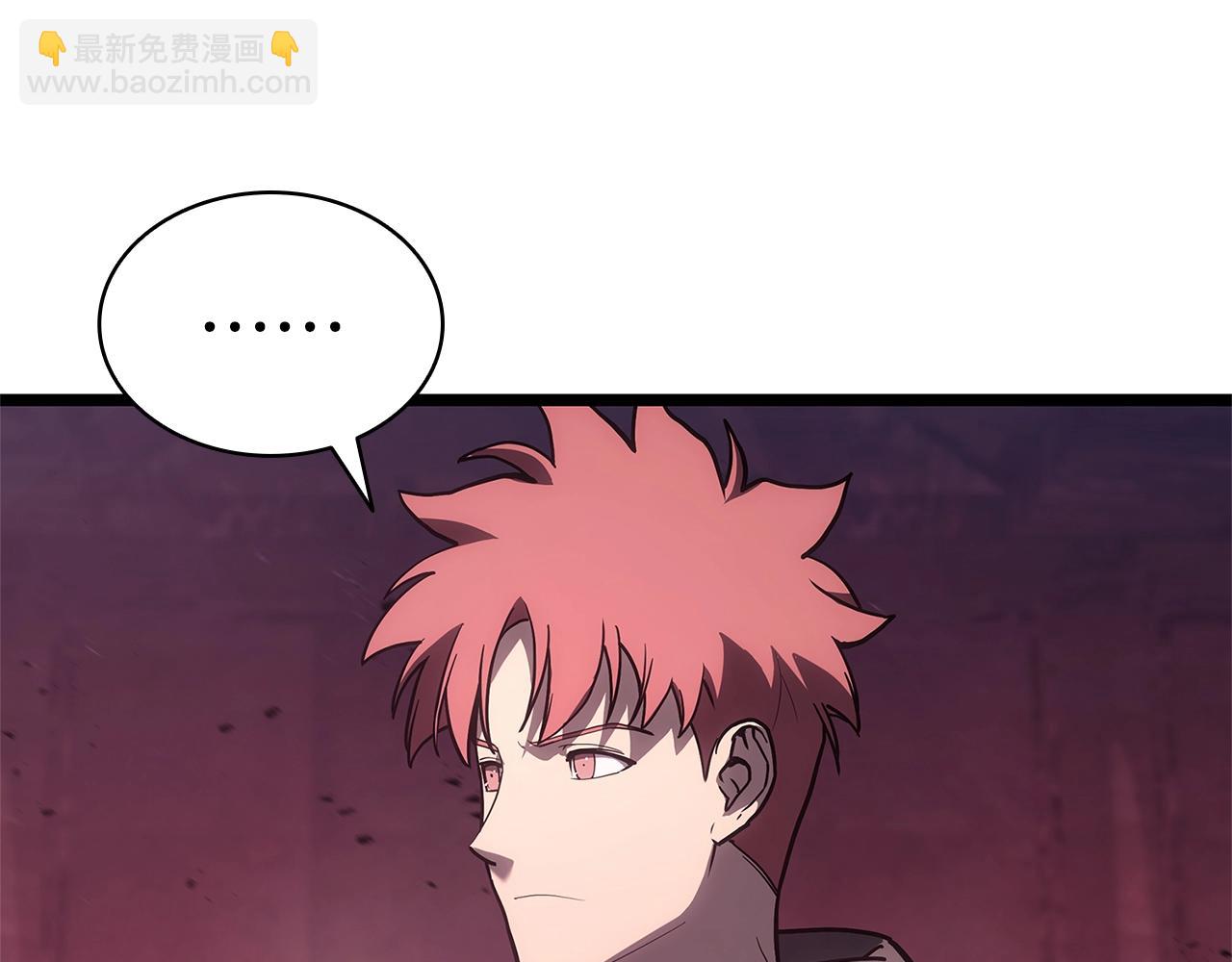 災難級英雄歸來 - 第109話 守護(1/6) - 4