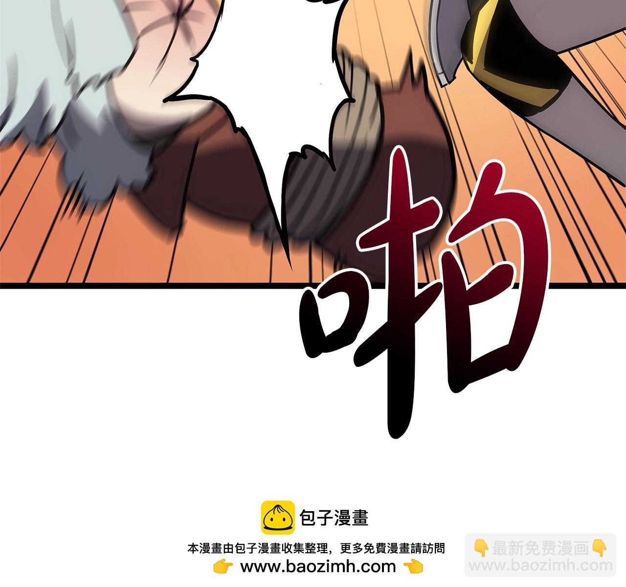 災難級英雄歸來 - 第109話 守護(4/6) - 6