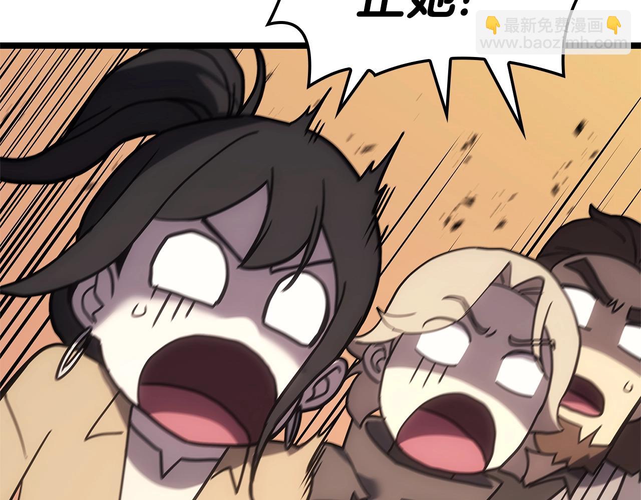 災難級英雄歸來 - 第109話 守護(5/6) - 6