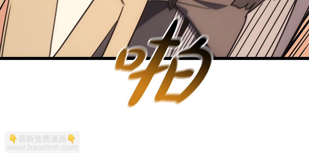 災難級英雄歸來 - 第109話 守護(5/6) - 7