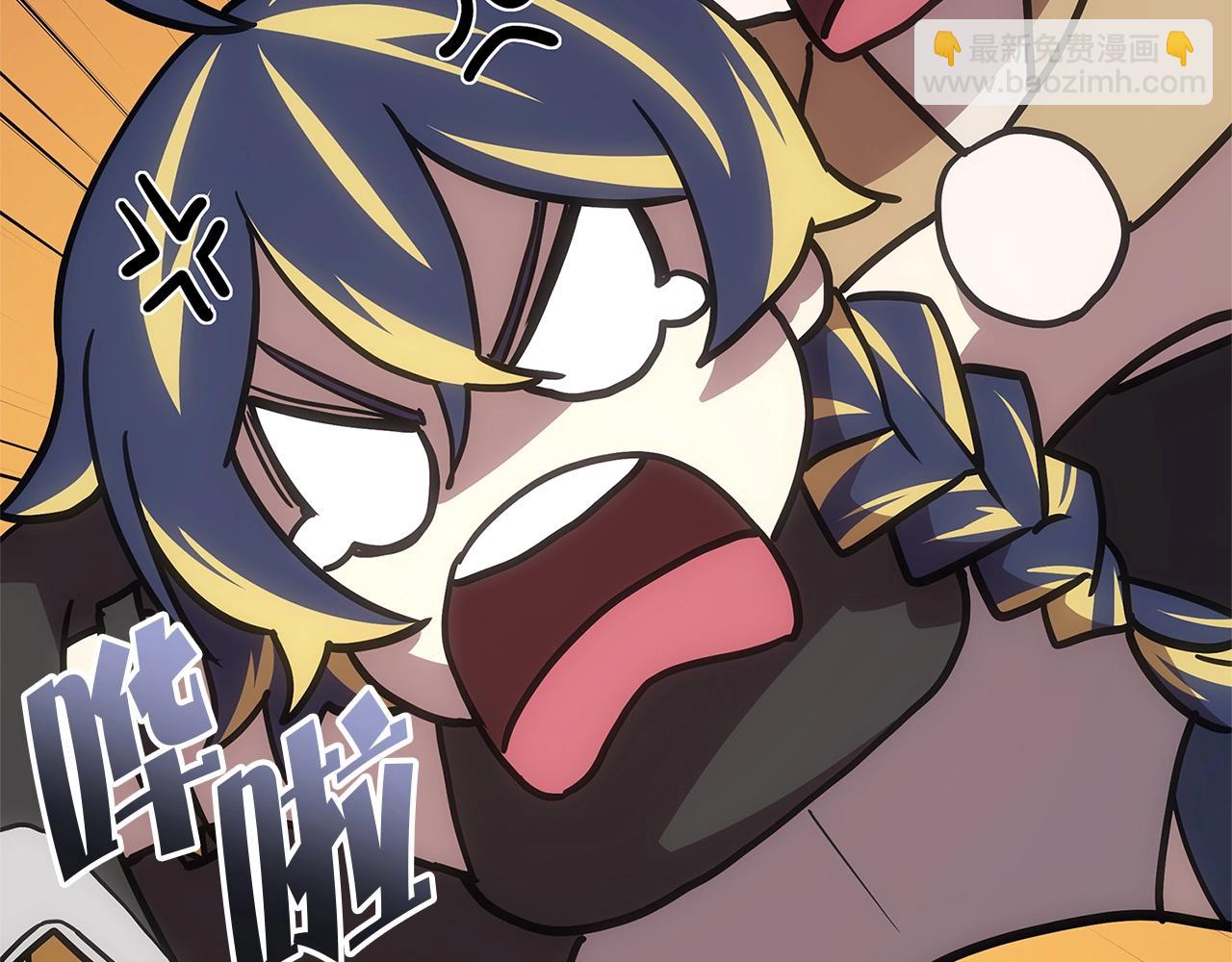 災難級英雄歸來 - 第109話 守護(5/6) - 2