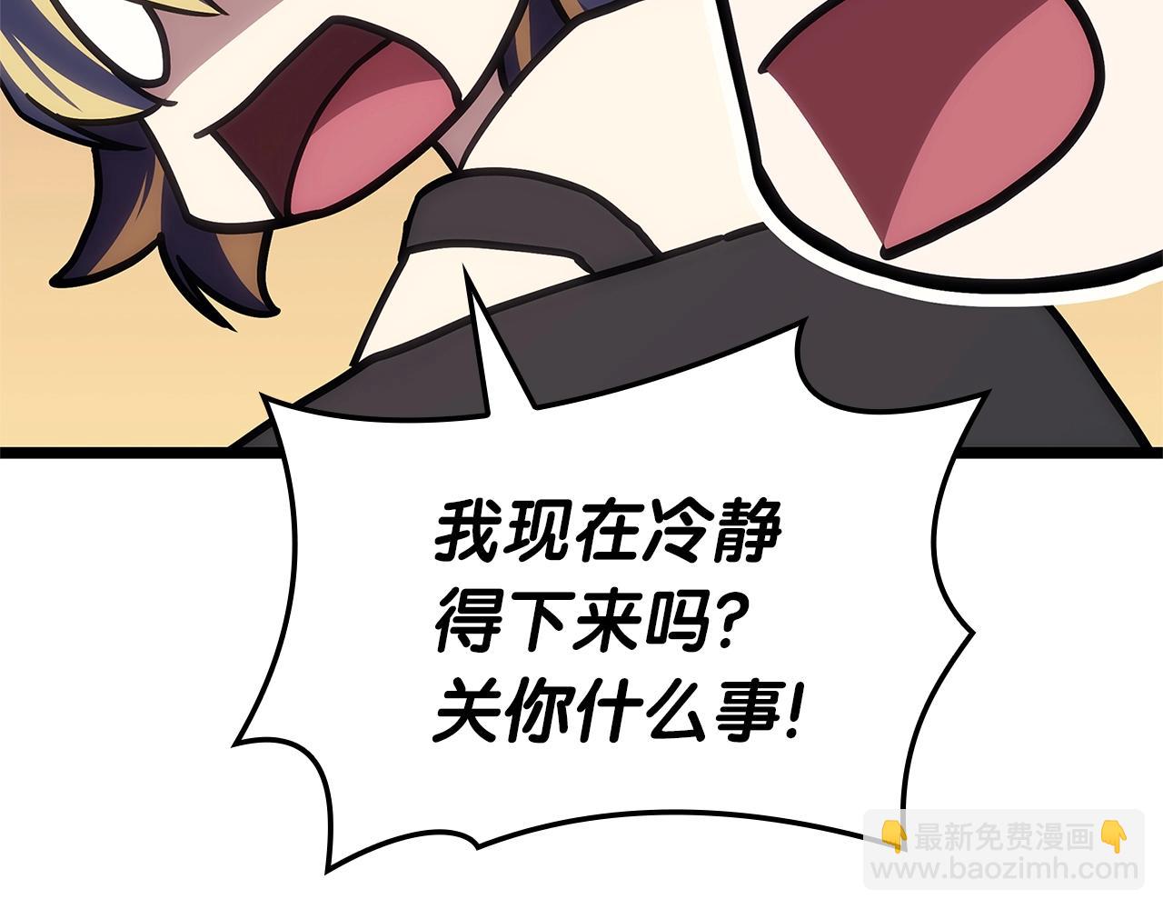 災難級英雄歸來 - 第109話 守護(5/6) - 6