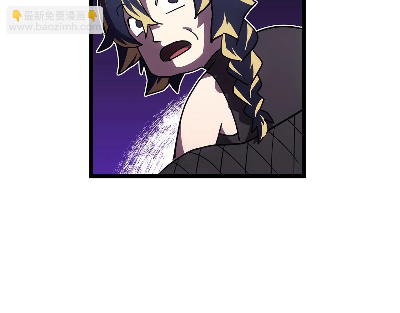 災難級英雄歸來 - 第109話 守護(5/6) - 4