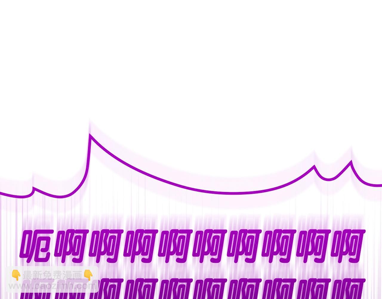 災難級英雄歸來 - 第109話 守護(5/6) - 5