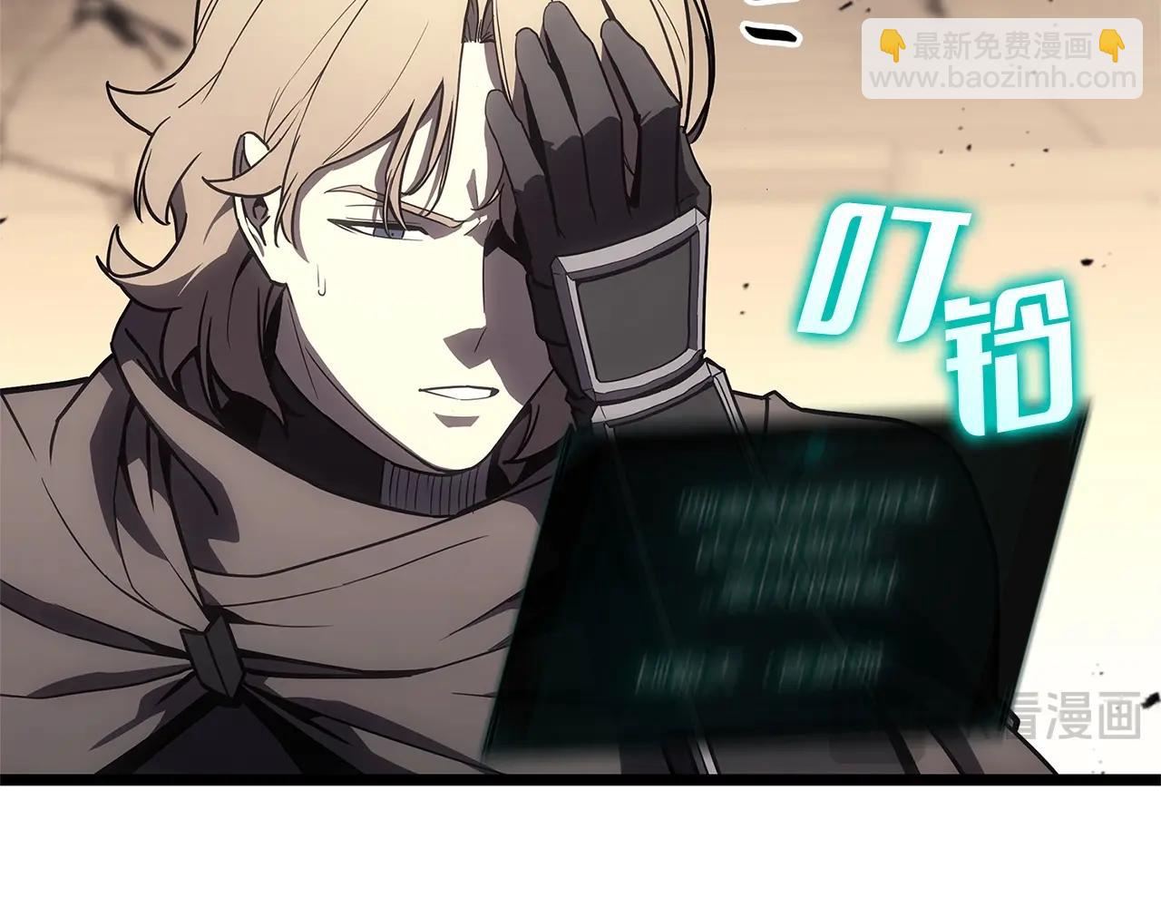 災難級英雄歸來 - 第109話 守護(5/6) - 7