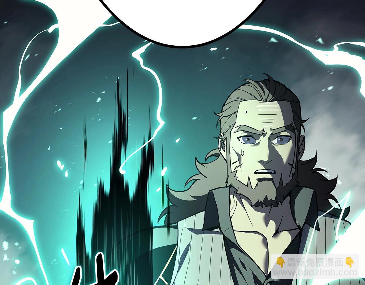 災難級英雄歸來 - 第109話 守護(5/6) - 4