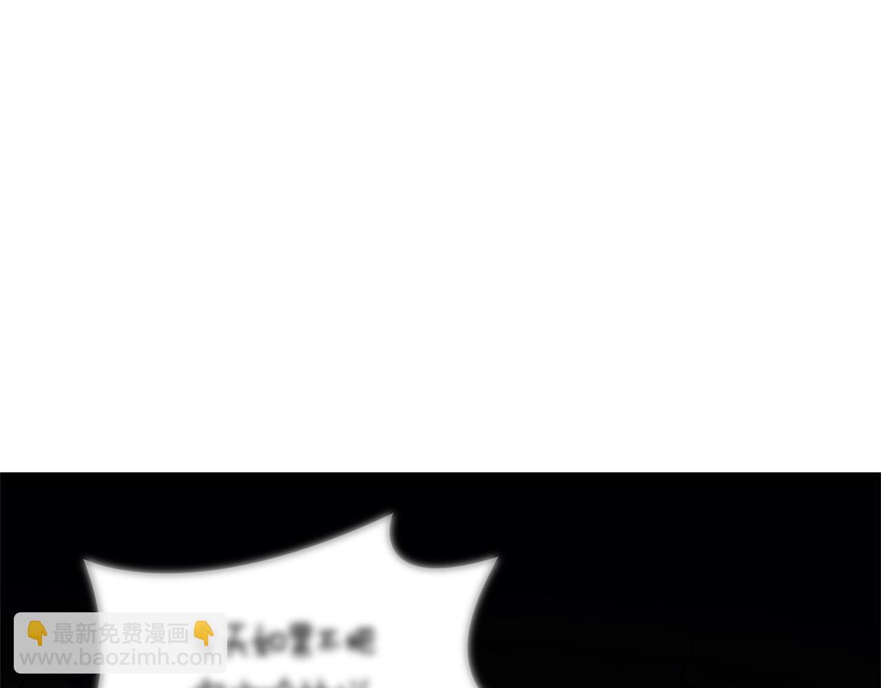 災難級英雄歸來 - 第109話 守護(5/6) - 8