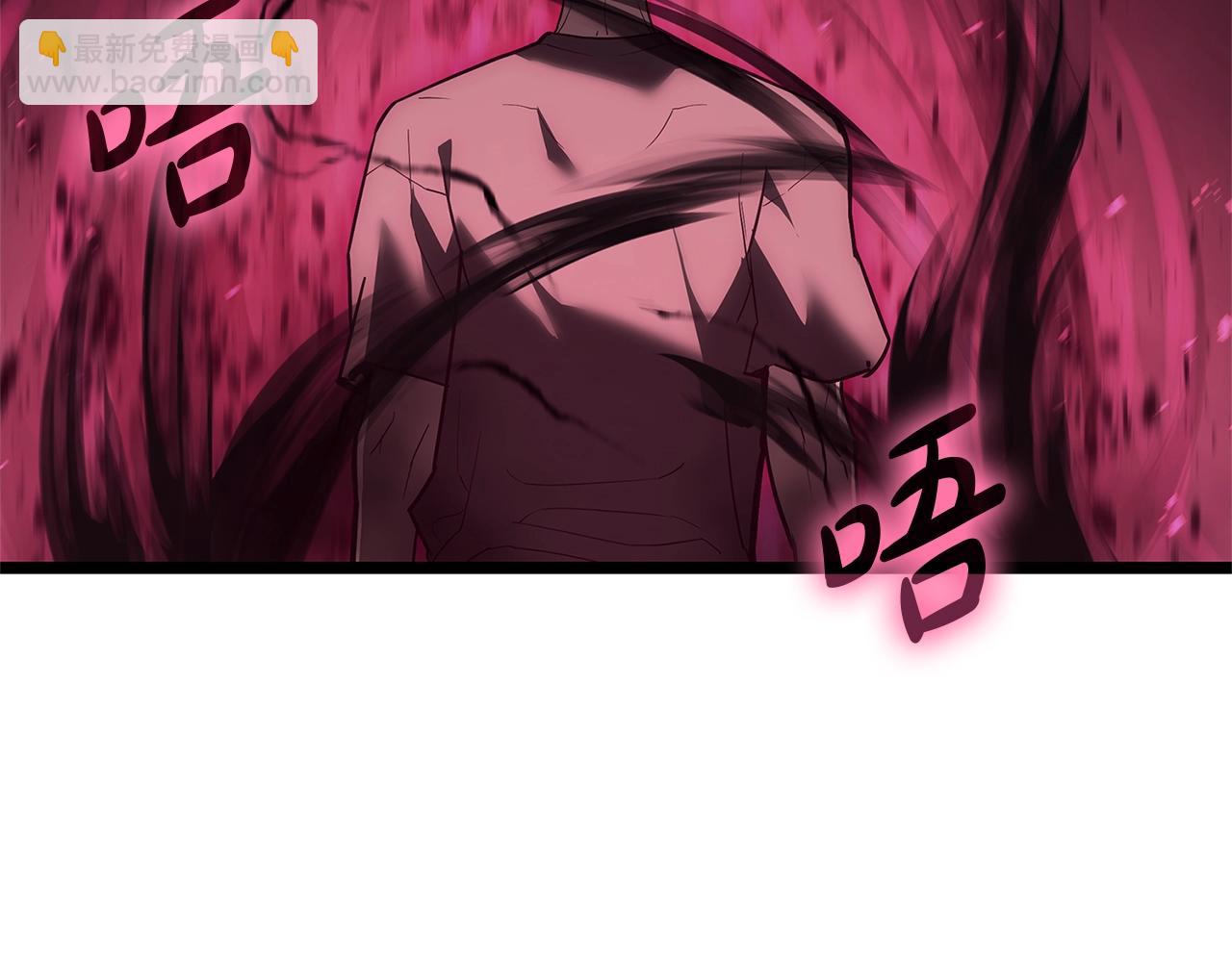 災難級英雄歸來 - 第109話 守護(1/6) - 8