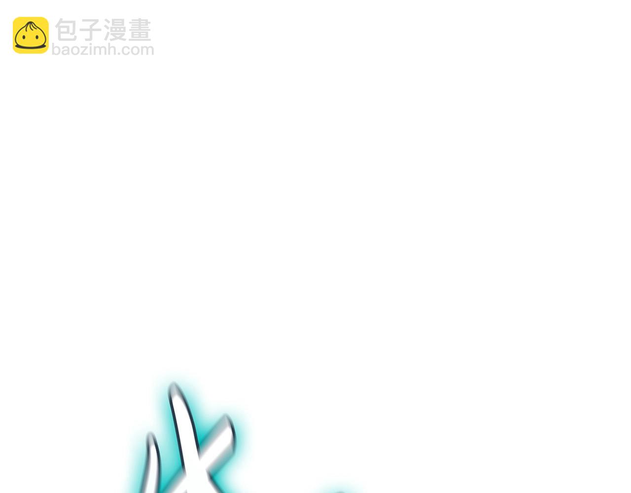 災難級英雄歸來 - 第109話 守護(5/6) - 5