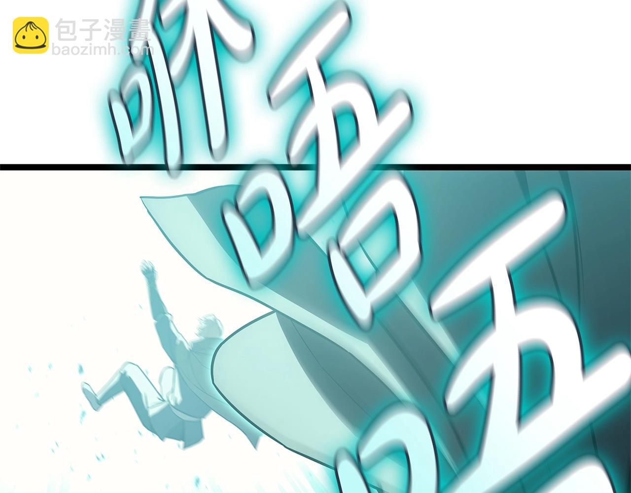 災難級英雄歸來 - 第109話 守護(5/6) - 6