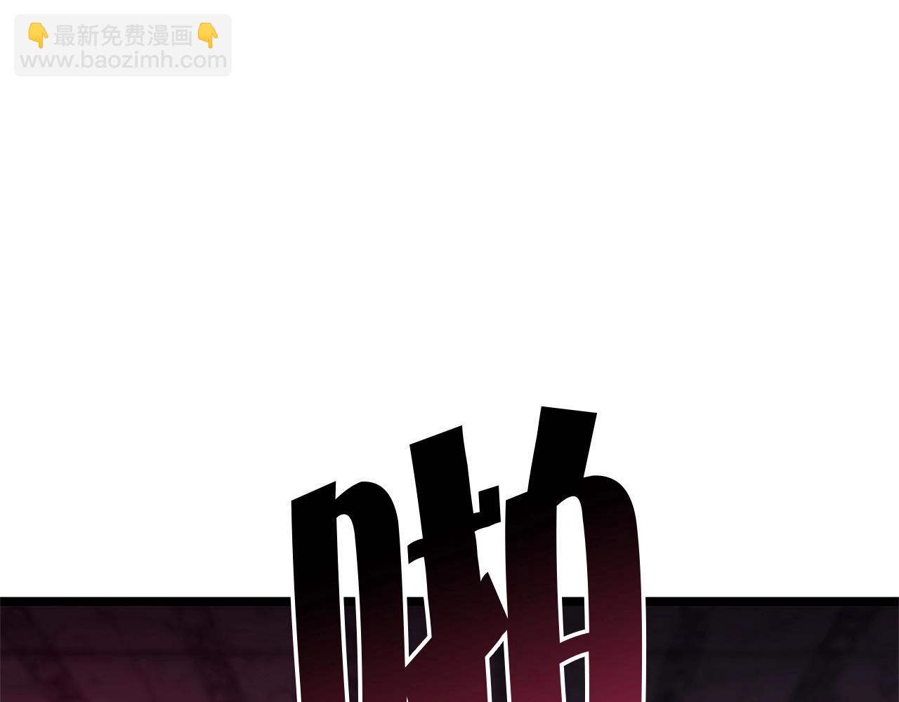 災難級英雄歸來 - 第109話 守護(5/6) - 3