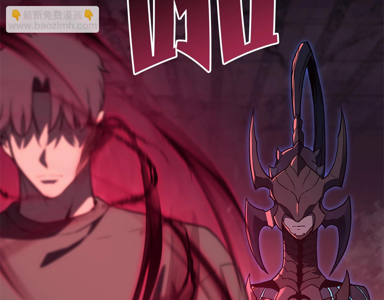 災難級英雄歸來 - 第109話 守護(5/6) - 4