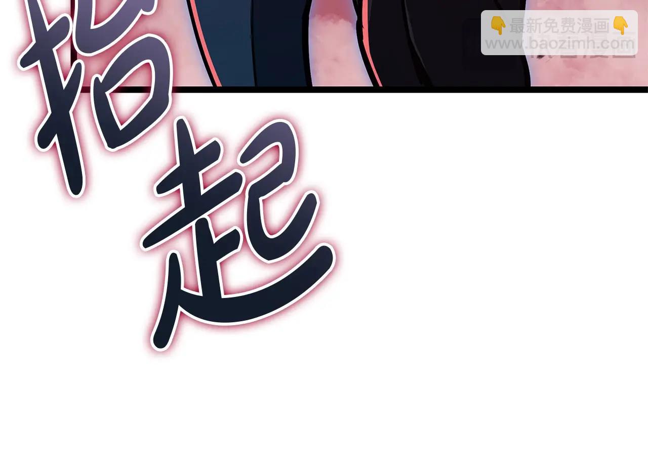 災難級英雄歸來 - 第109話 守護(6/6) - 7