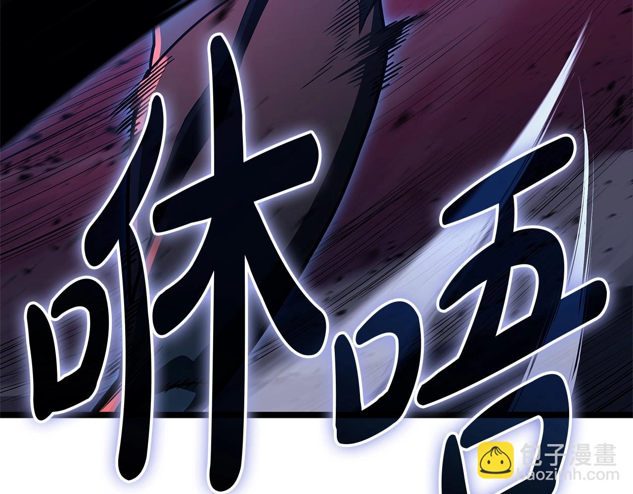 災難級英雄歸來 - 第109話 守護(6/6) - 4