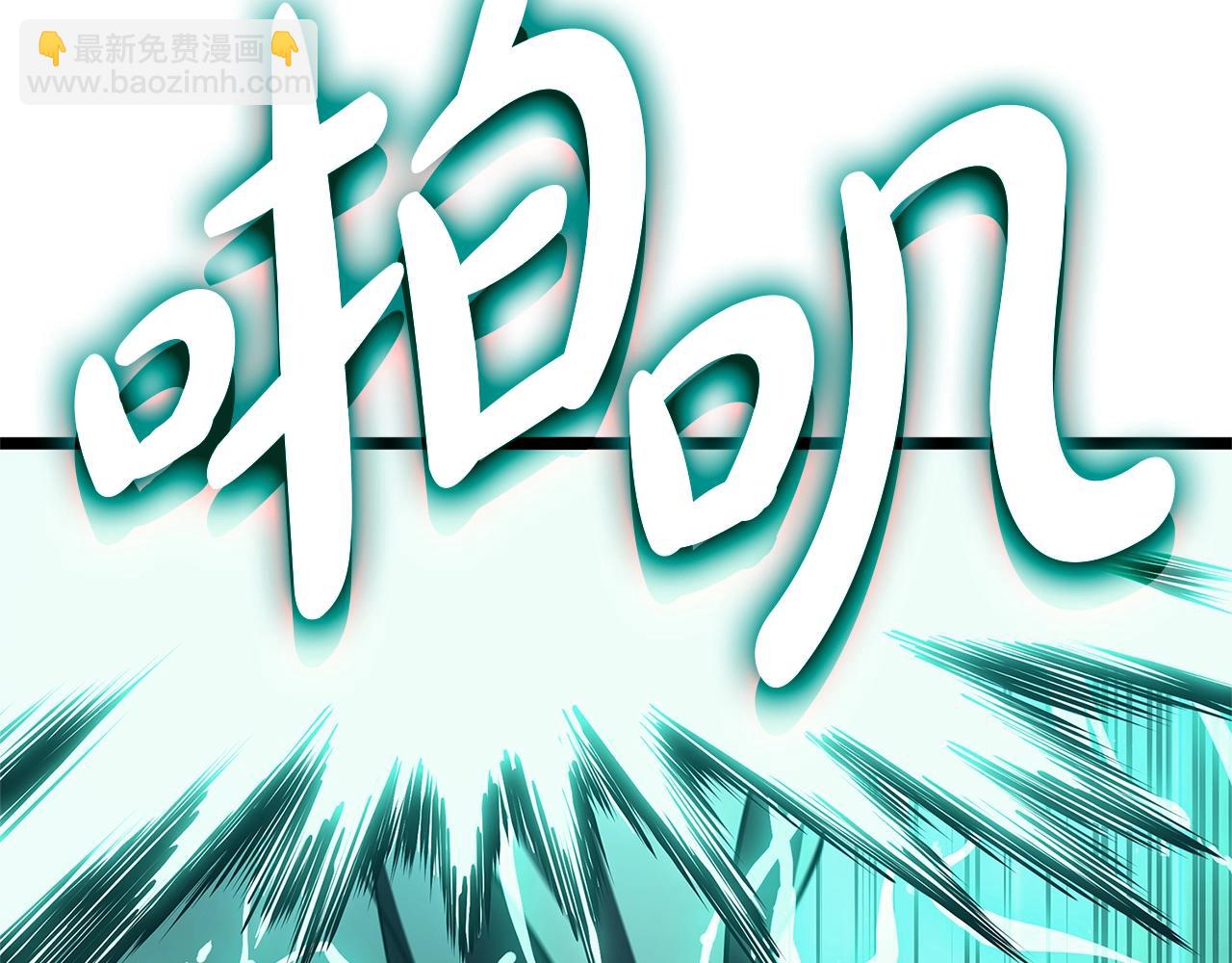 災難級英雄歸來 - 第109話 守護(6/6) - 6