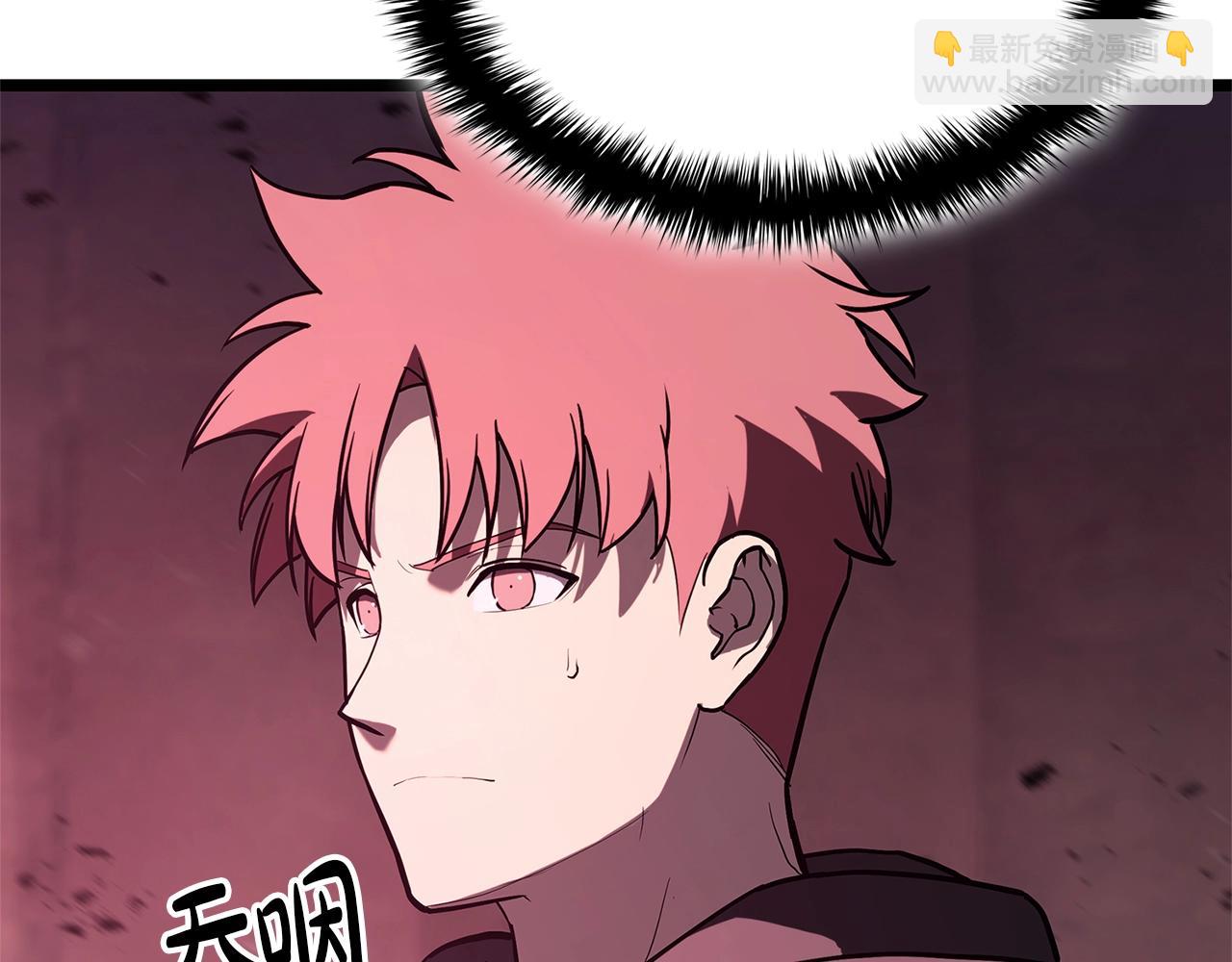 災難級英雄歸來 - 第109話 守護(1/6) - 2