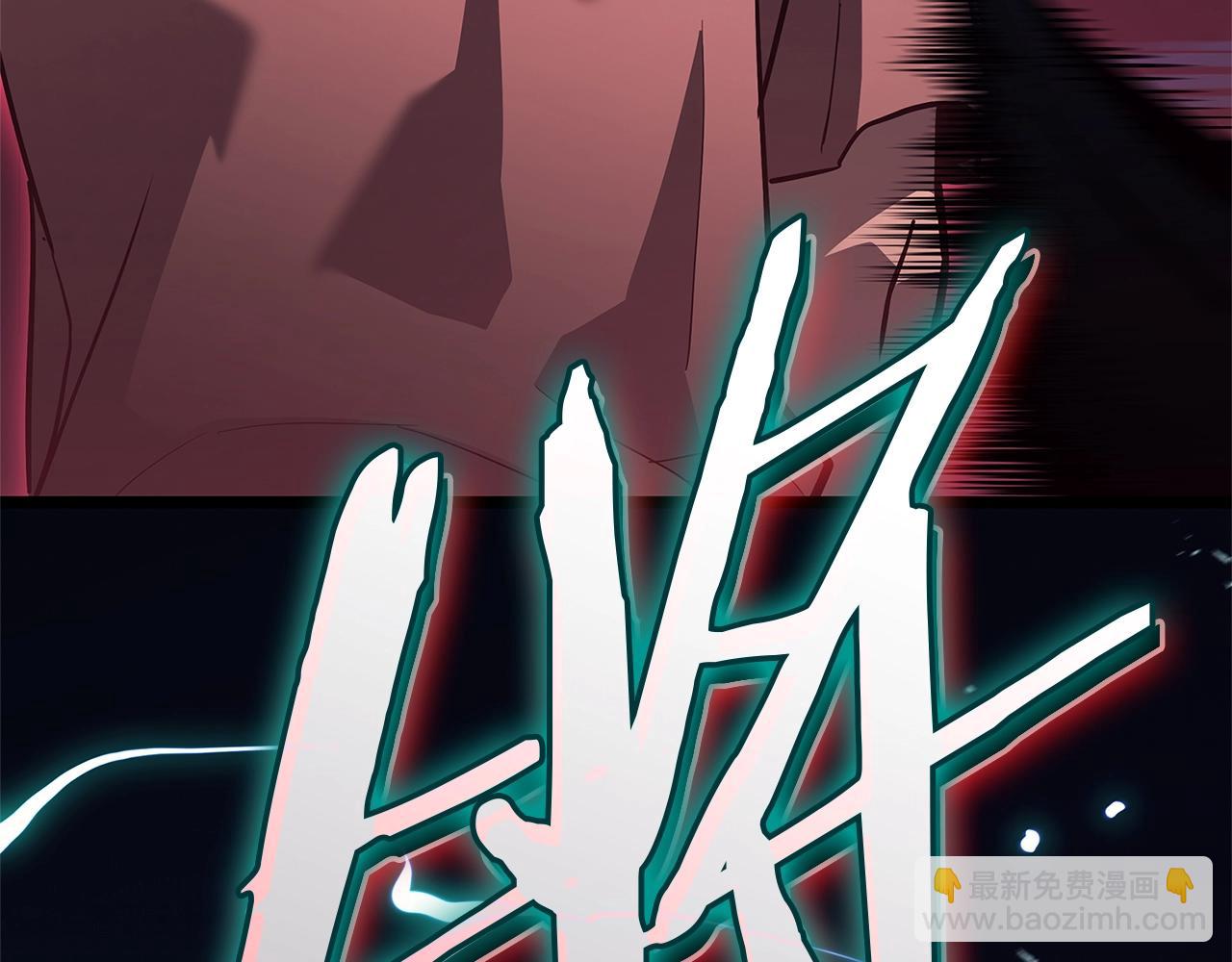 災難級英雄歸來 - 第109話 守護(6/6) - 2