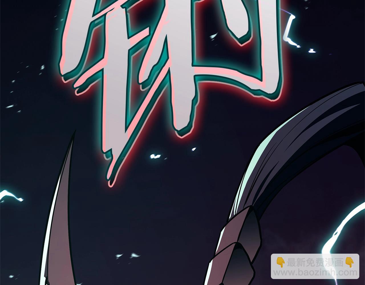 災難級英雄歸來 - 第109話 守護(6/6) - 3