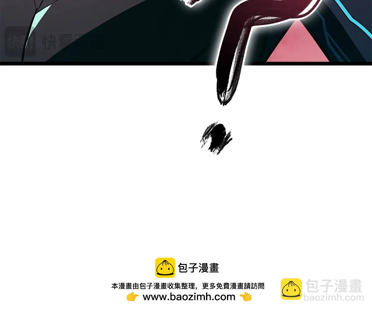 災難級英雄歸來 - 第109話 守護(6/6) - 6