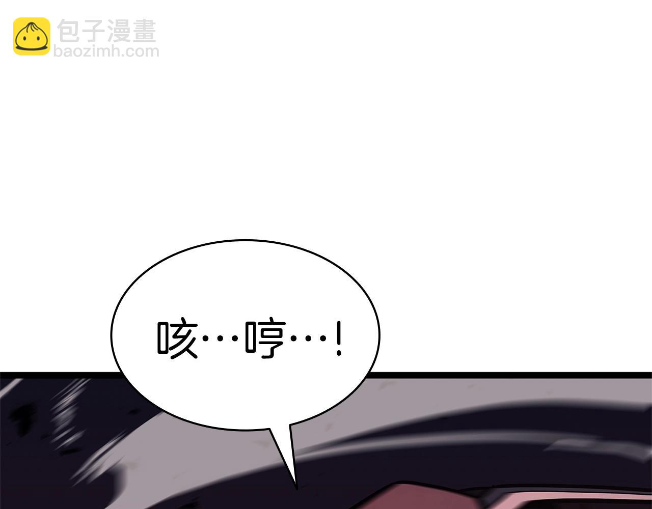 災難級英雄歸來 - 第109話 守護(6/6) - 7