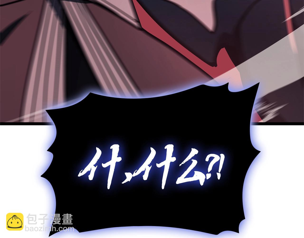 災難級英雄歸來 - 第109話 守護(6/6) - 3