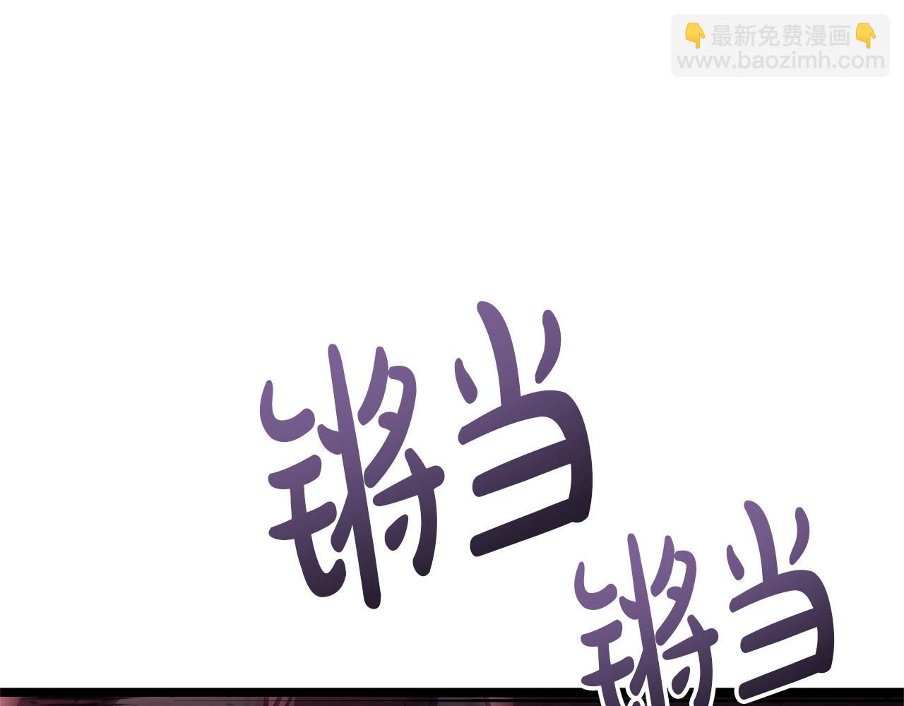 災難級英雄歸來 - 第109話 守護(1/6) - 4