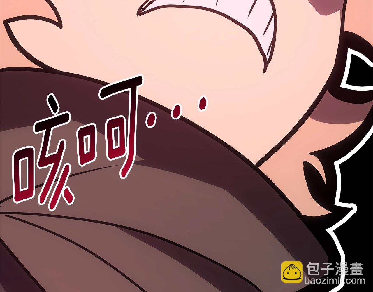 災難級英雄歸來 - 第109話 守護(6/6) - 7