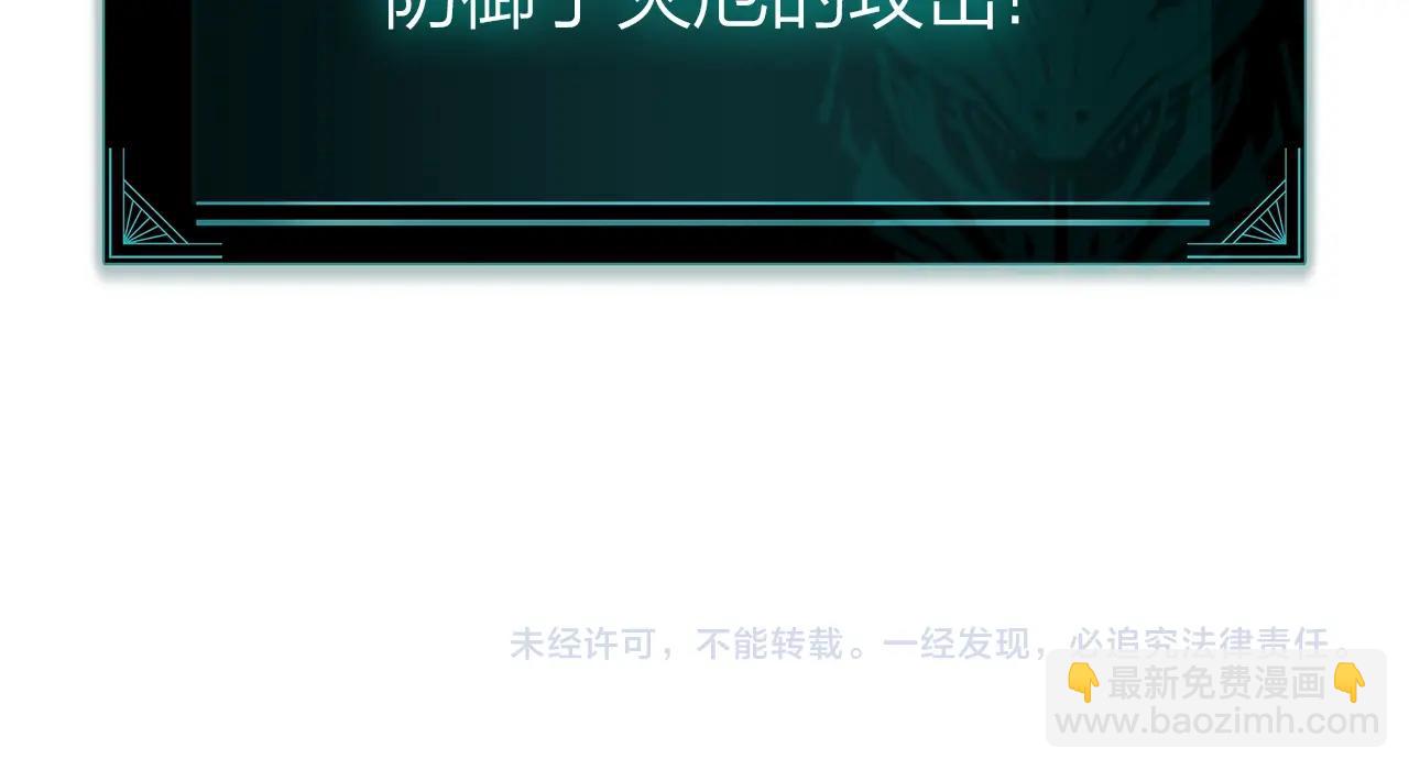 災難級英雄歸來 - 第109話 守護(6/6) - 2