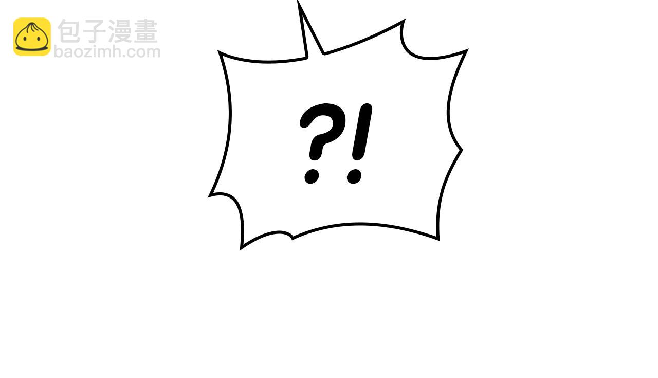 災難級英雄歸來 - 第109話 守護(1/6) - 6