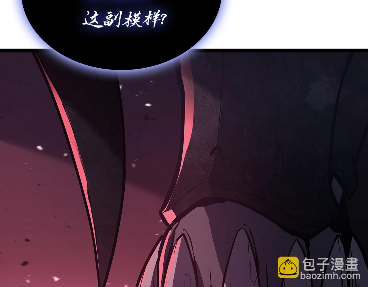 災難級英雄歸來 - 第109話 守護(1/6) - 8