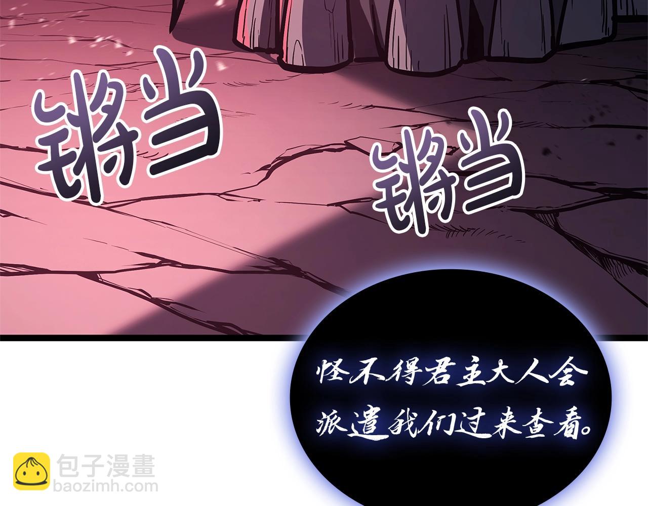 災難級英雄歸來 - 第109話 守護(1/6) - 1