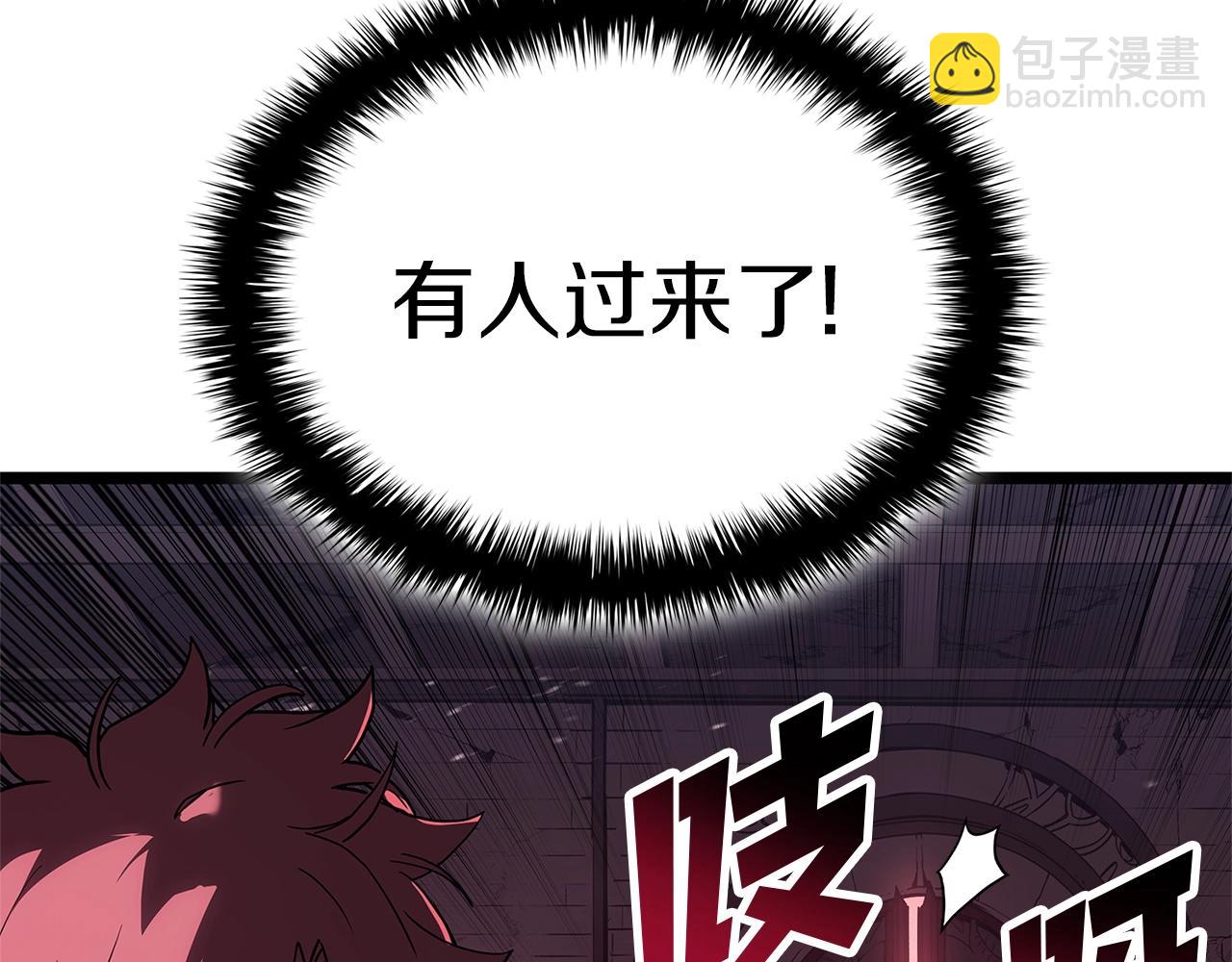 災難級英雄歸來 - 第109話 守護(1/6) - 3