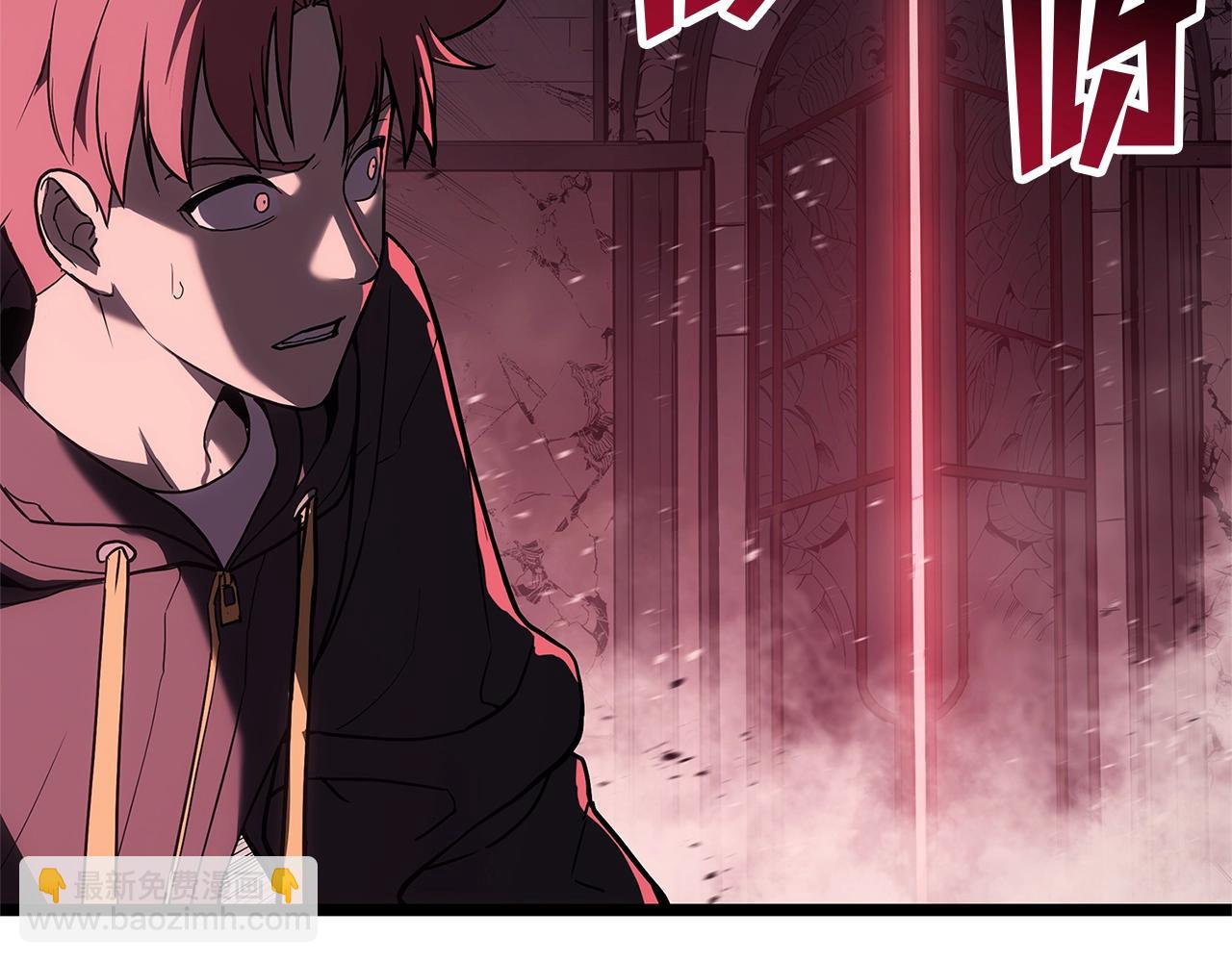 災難級英雄歸來 - 第109話 守護(1/6) - 4