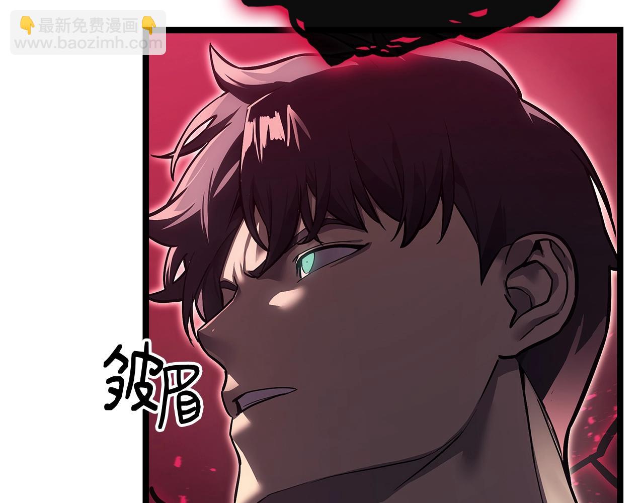 災難級英雄歸來 - 第109話 守護(1/6) - 4