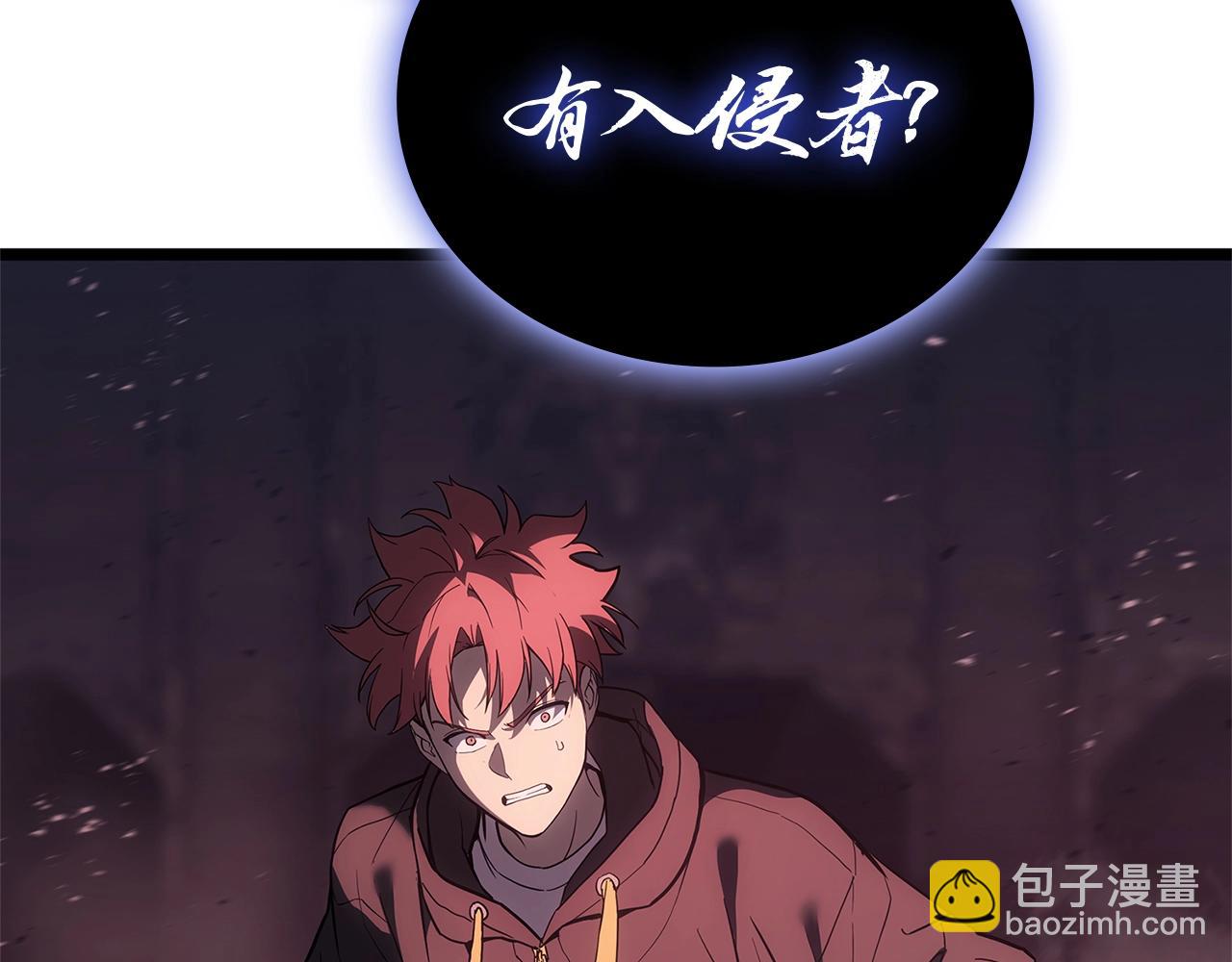 災難級英雄歸來 - 第109話 守護(1/6) - 1