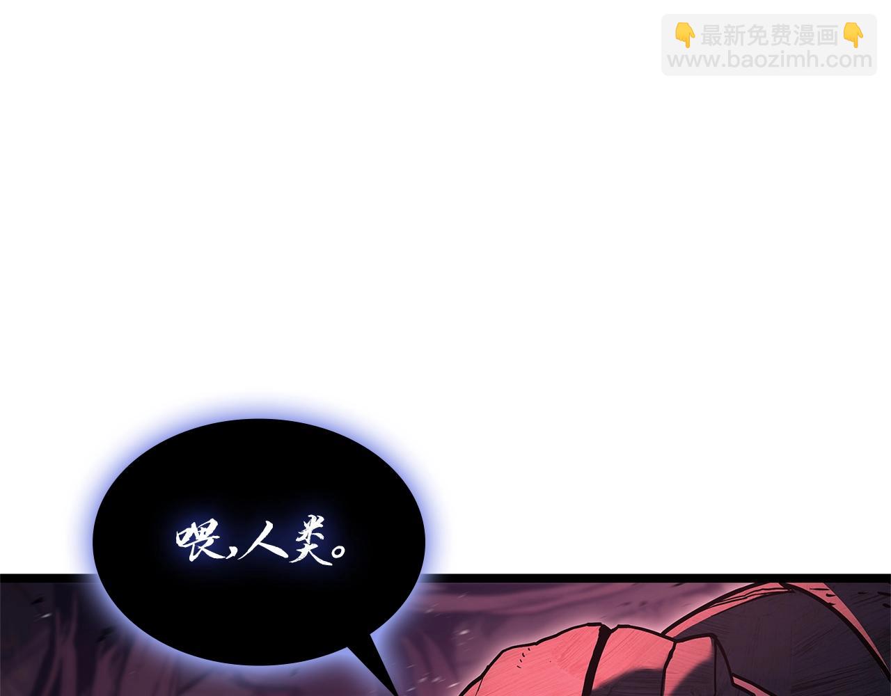 災難級英雄歸來 - 第109話 守護(1/6) - 4