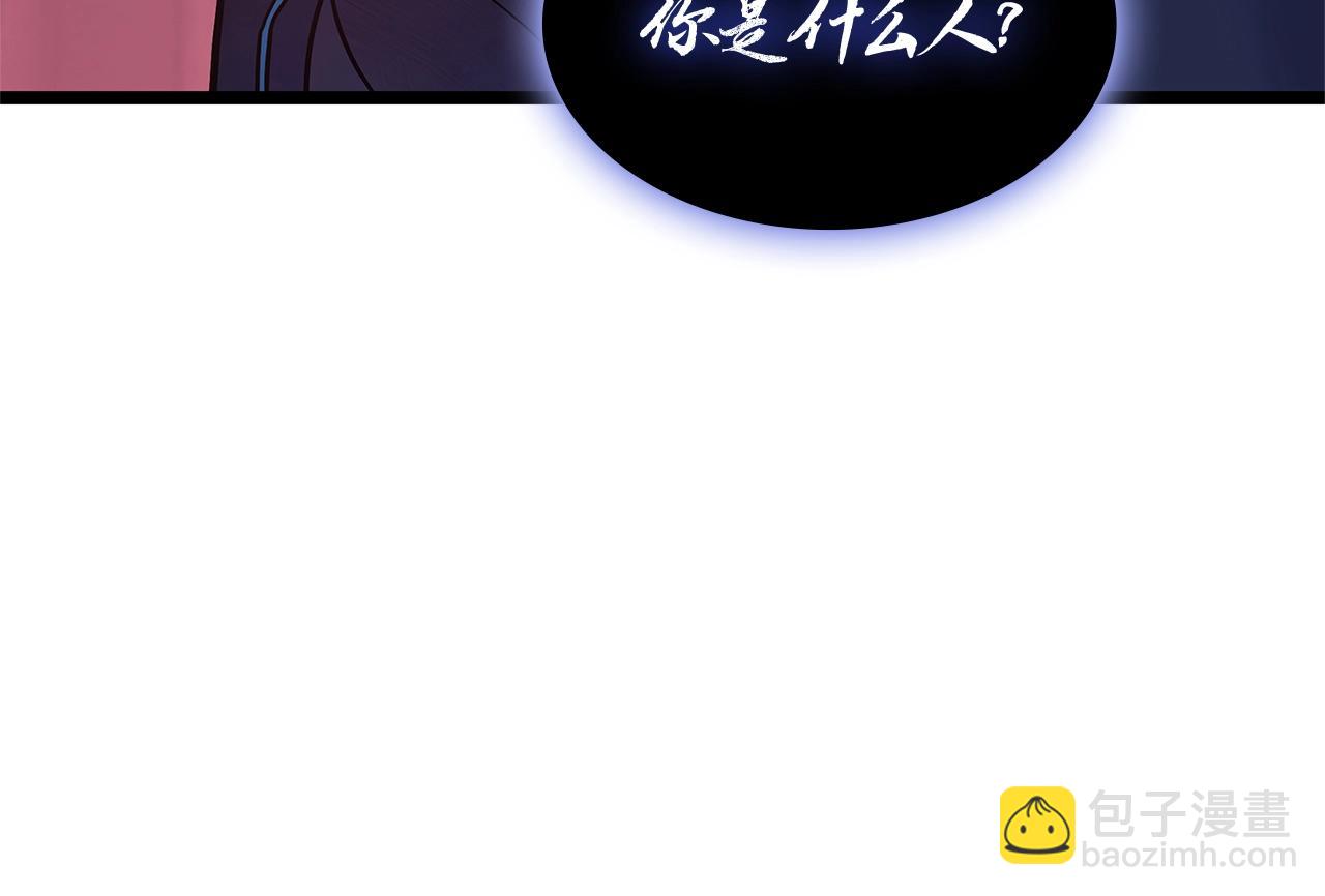 災難級英雄歸來 - 第109話 守護(1/6) - 7