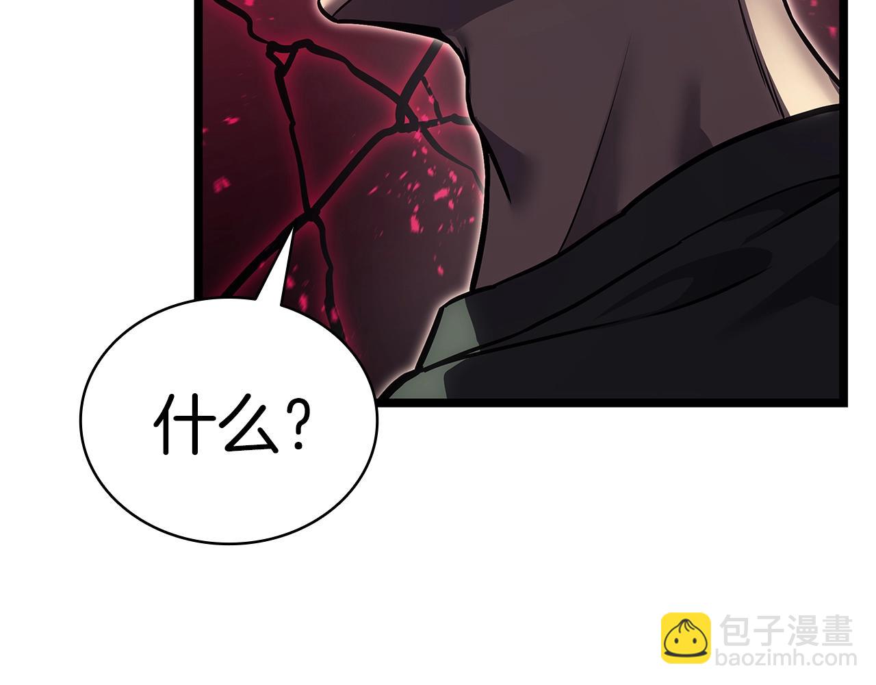 災難級英雄歸來 - 第109話 守護(1/6) - 5