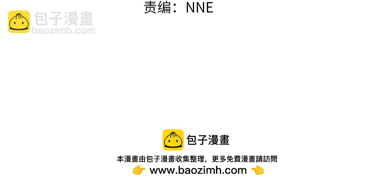 災難級英雄歸來 - 第109話 守護(2/6) - 5