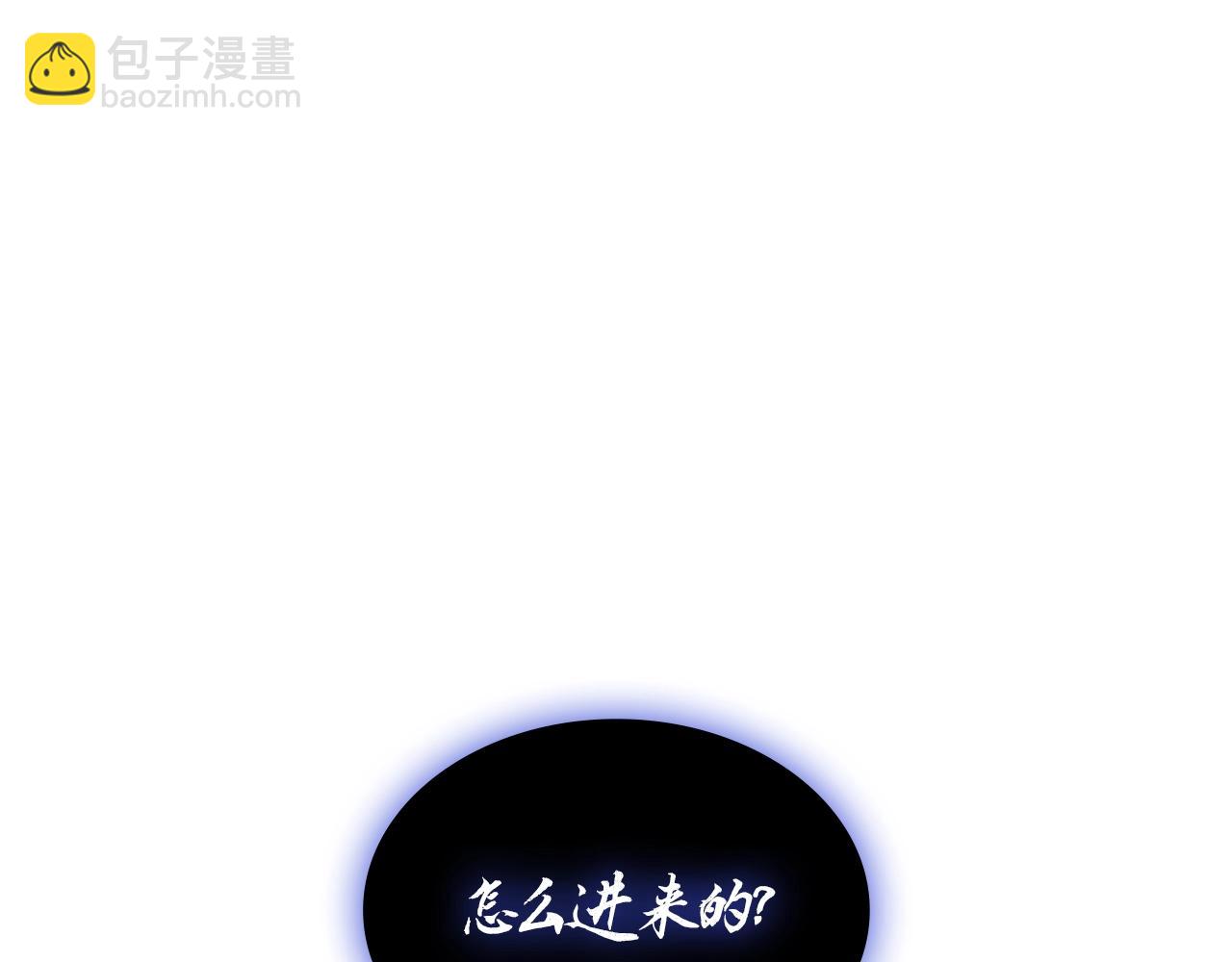 災難級英雄歸來 - 第109話 守護(2/6) - 6