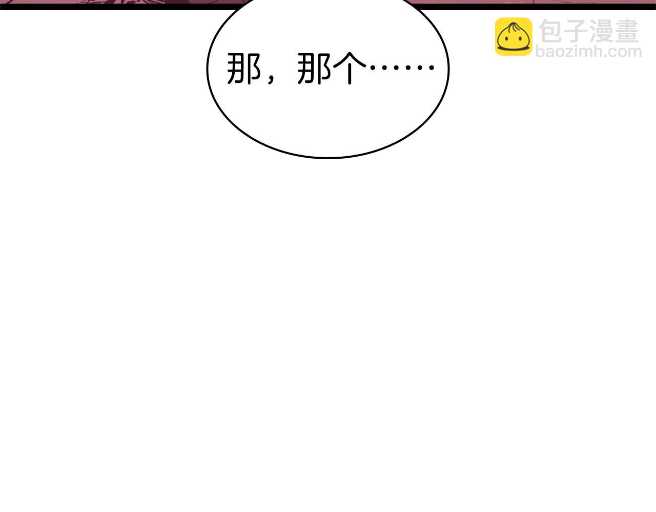 災難級英雄歸來 - 第109話 守護(2/6) - 1