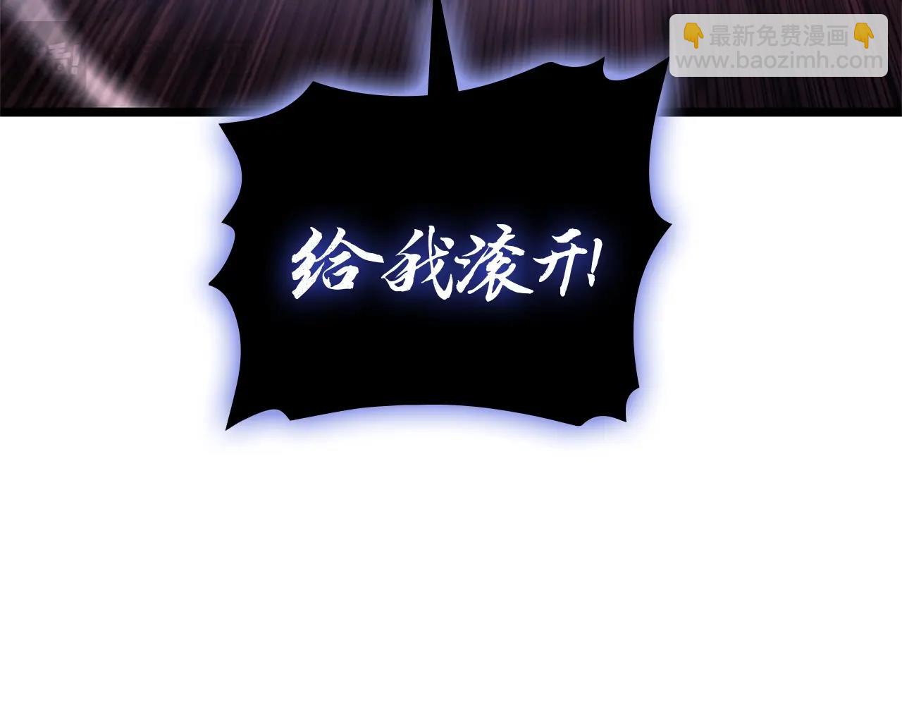 災難級英雄歸來 - 第109話 守護(2/6) - 2