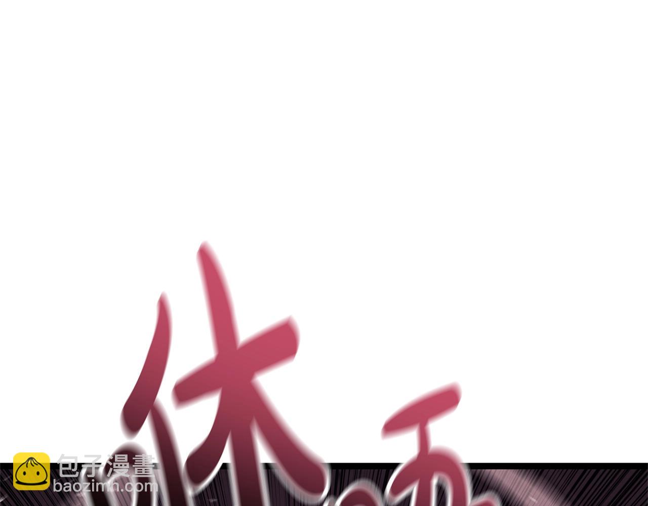 災難級英雄歸來 - 第109話 守護(2/6) - 3