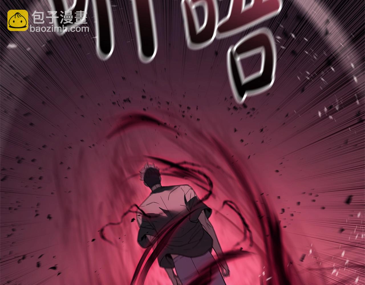 災難級英雄歸來 - 第109話 守護(2/6) - 4