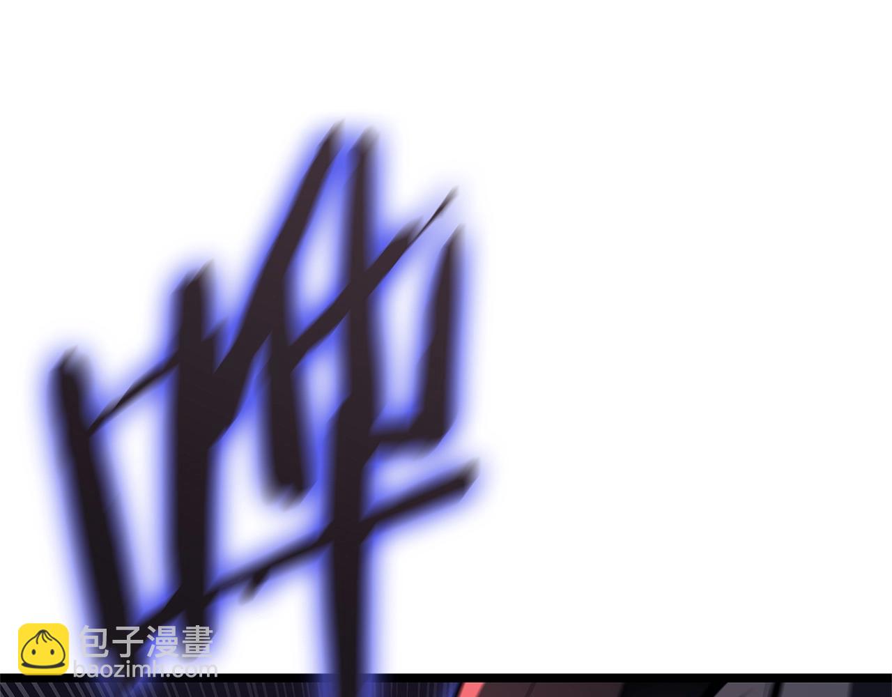 災難級英雄歸來 - 第109話 守護(2/6) - 6