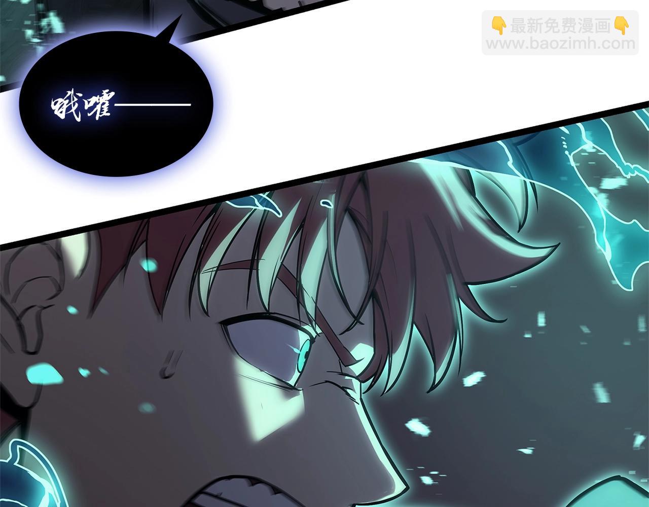 災難級英雄歸來 - 第109話 守護(2/6) - 5