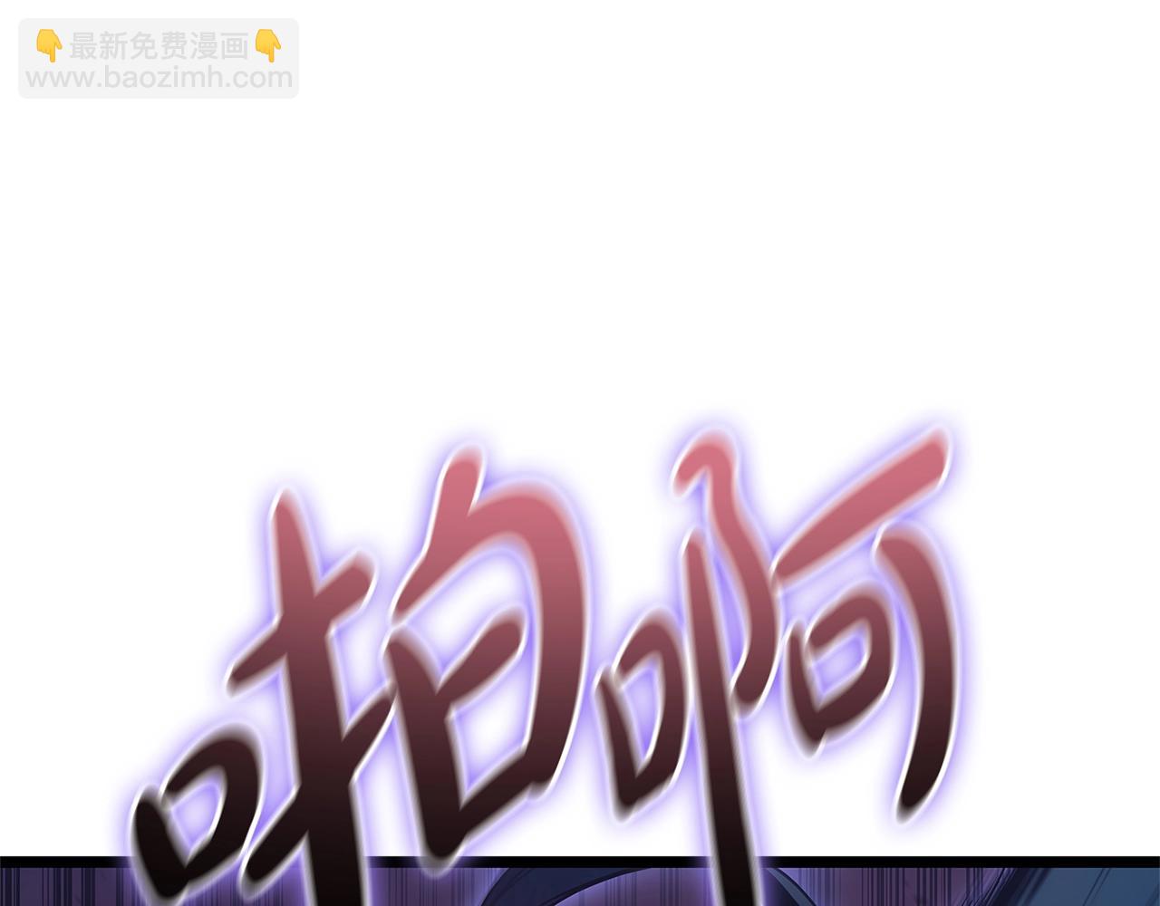 災難級英雄歸來 - 第109話 守護(2/6) - 8