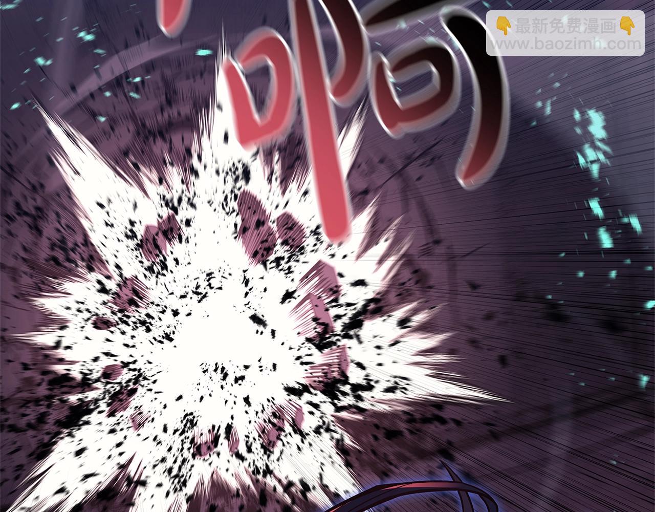 災難級英雄歸來 - 第109話 守護(2/6) - 5